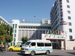 潮州市中心醫院